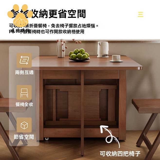 實木餐桌 餐桌椅 折疊餐桌 桌子 全實木折疊餐桌椅組合現代簡約小戶型帶輪子可伸縮移動收納飯桌子 八折減免 特價出 可開發票
