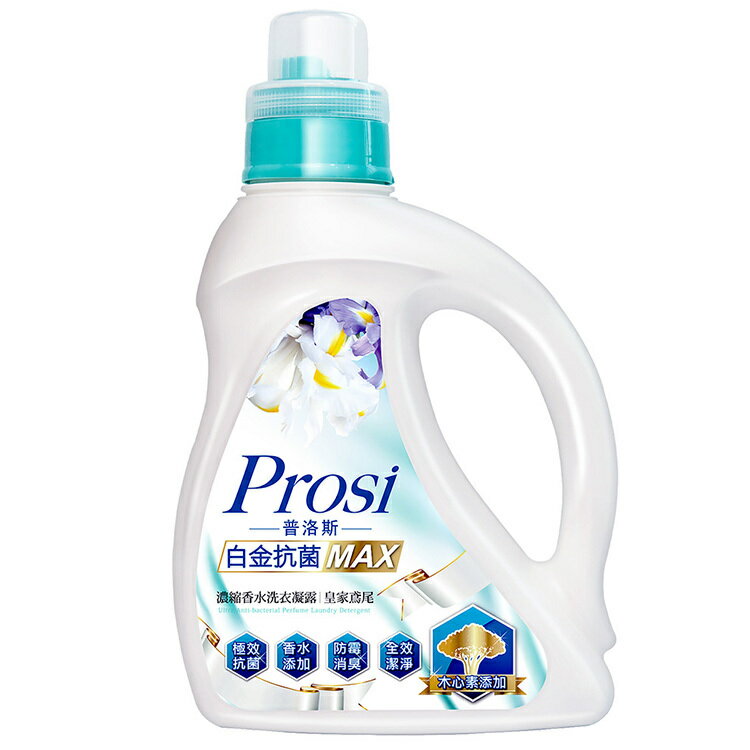 普洛斯Prosi 抗菌香水洗衣凝露-1600ml/瓶(皇家鳶尾) [大買家]