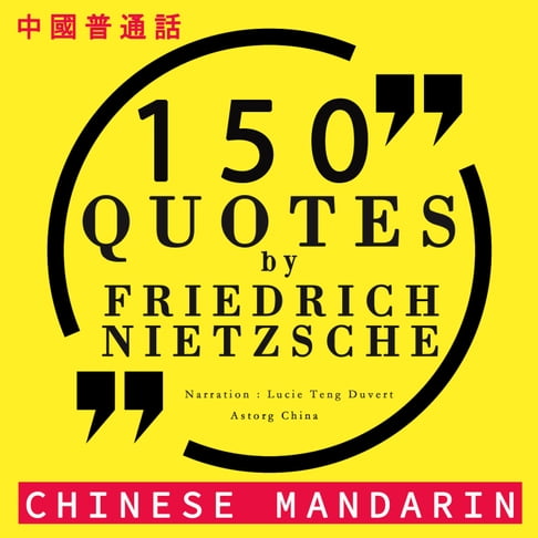 【有聲書】150个引号通过尼采在中国柑桔 0