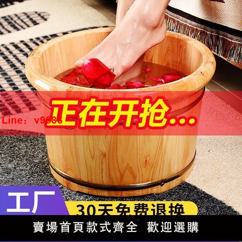 【臺灣公司保固】香柏木泡腳桶洗腳盆木盆加厚足浴桶足浴盆按摩木桶泡腳家用高木桶