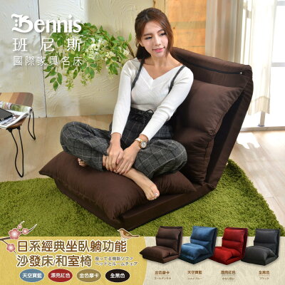 和室坐墊 22年2月 Rakuten樂天市場 和室坐墊 22年2月 Rakuten樂天市場