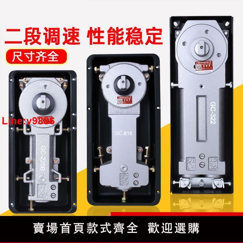 【臺灣公司 超低價】玻璃門地彈簧H220B重型818無框門有框門商鋪大門地簧地彈璜通用型