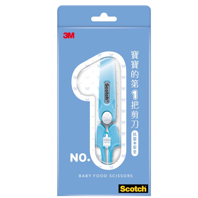《 Chara 微百貨 》 附發票 3M Scotch 寶寶 食物 萬用 剪刀 可拆式 抗菌 嬰兒 收納袋 食物剪 1