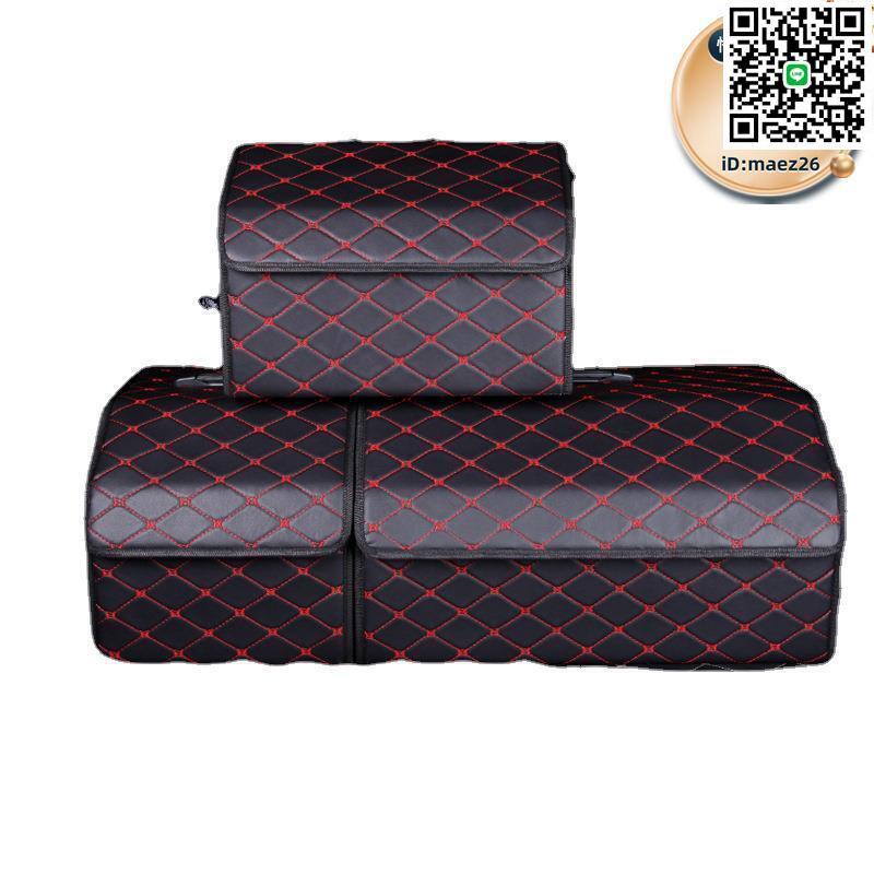【全球優品滙】店鋪後備箱可摺疊車載儲物箱汽車收納箱大號帶卡車用