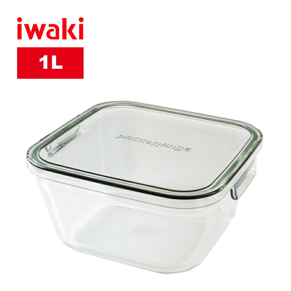 【iwaki】日本耐熱玻璃方形微波保鮮盒1L-透明灰