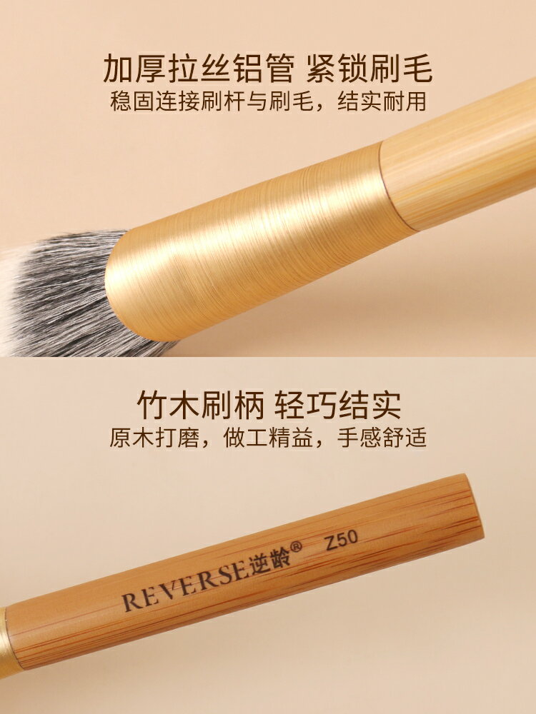 逆齡竹木Z50斜坡點彩刷斜頭雙層點彩刷初學者柔軟可攜式軟毛化妝刷
