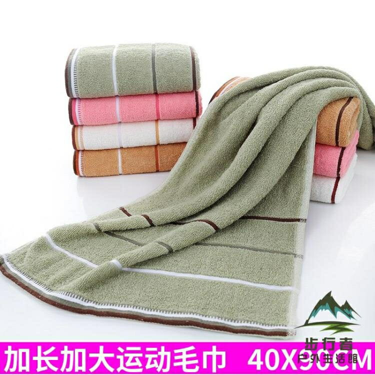 買一送一 加長4男女運動毛巾沖涼洗澡巾成人加厚毛巾健身【步行者戶外生活館】
