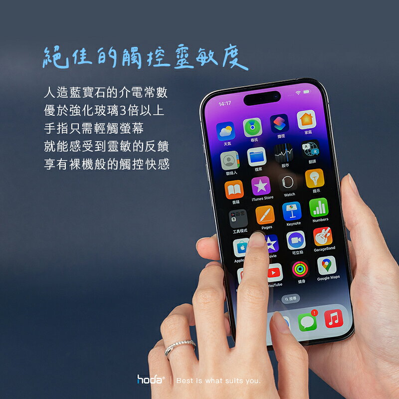 hoda 藍寶石 9H 鋼化玻璃防刮保護貼 ( 適用 iPhone 15 Plus Pro Max ) 7 hoda 藍寶石 9H 鋼化玻璃防刮保護貼 ( 適用 iPhone 15 Plus Pro Max ) 7