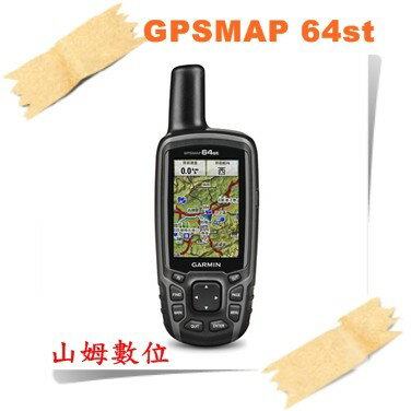 現貨 附發票 GARMIN GPSMAP 64st 全能進階雙星定位導航儀