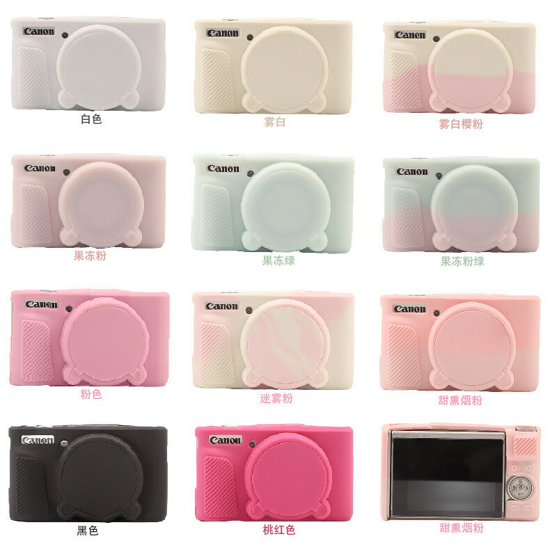 適用CANON佳能SX740 SX730相機包 矽膠套 攝影SX740保護套 矽膠殼【Snowbelle優選】