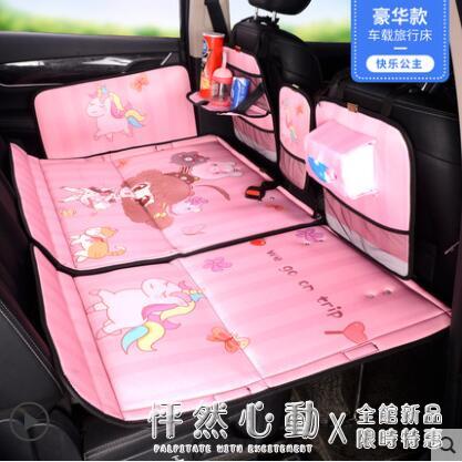 【樂天新品】汽車後排睡墊車載床墊轎車寶寶車內睡覺神器摺疊可坐非充氣旅行床 NMS