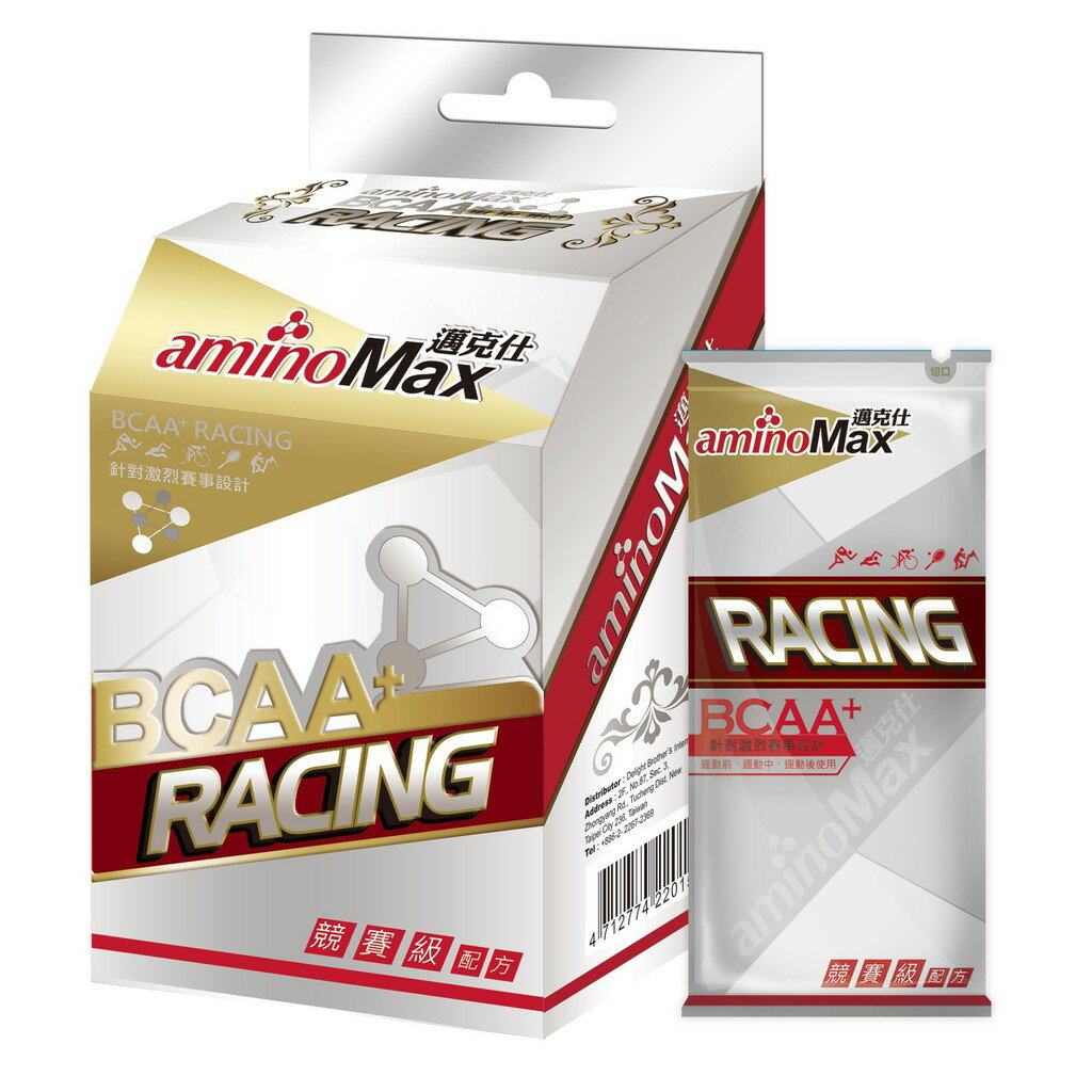 《aminoMax》 邁克仕 胺基酸 BACC系列 RACING (單盒裝)