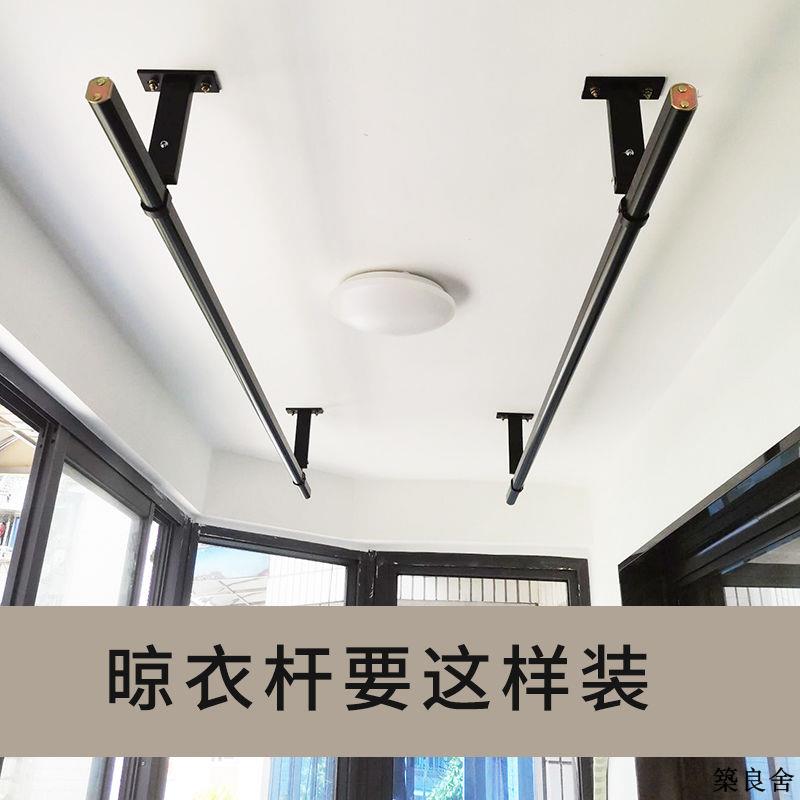 免運 附發票 晾衣桿 頂裝晾衣桿 掛衣架 晾衣架陽臺家用頂裝鋁合金曬衣桿吊頂涼衣架打孔晾衣桿墻上固定