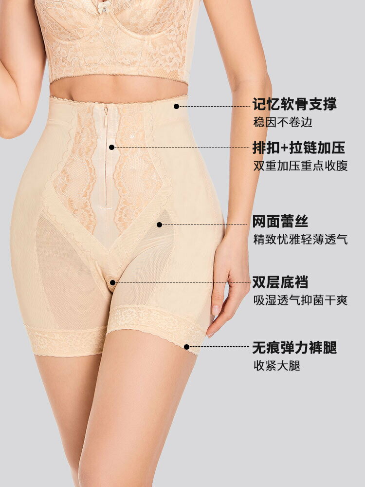 收腹提臀褲女收小肚子強力中高腰束腰塑身衣產後塑形收胯安全內褲-時尚精品