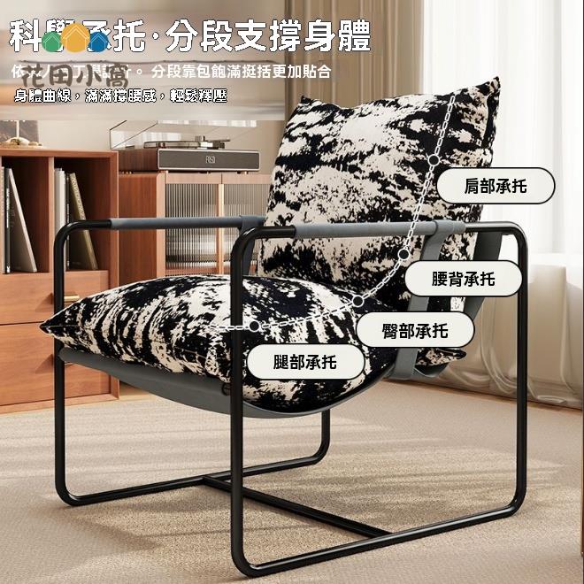 懶人沙發 休閒椅 沙發椅 單人椅 客廳家用復古陽臺休閑椅創意中古風印花絨布單人沙發椅子 八折減免 特價出 可開發票