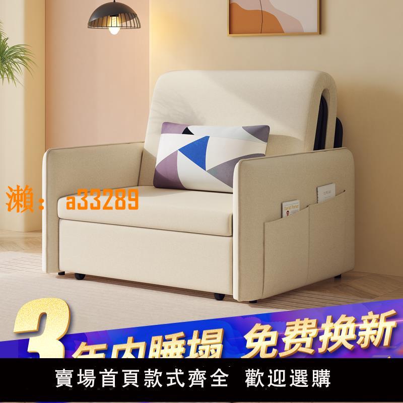 【保固兩年】可折疊沙發床兩用客廳多功能單人雙人小戶型經濟型可伸縮床帶儲物