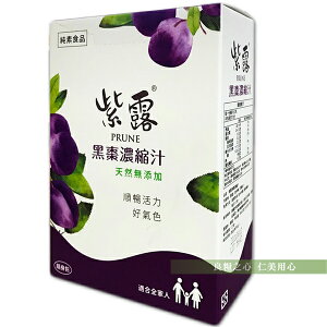 綠寶 紫露黑棗濃縮汁(15包/盒)_買再送3包贈品