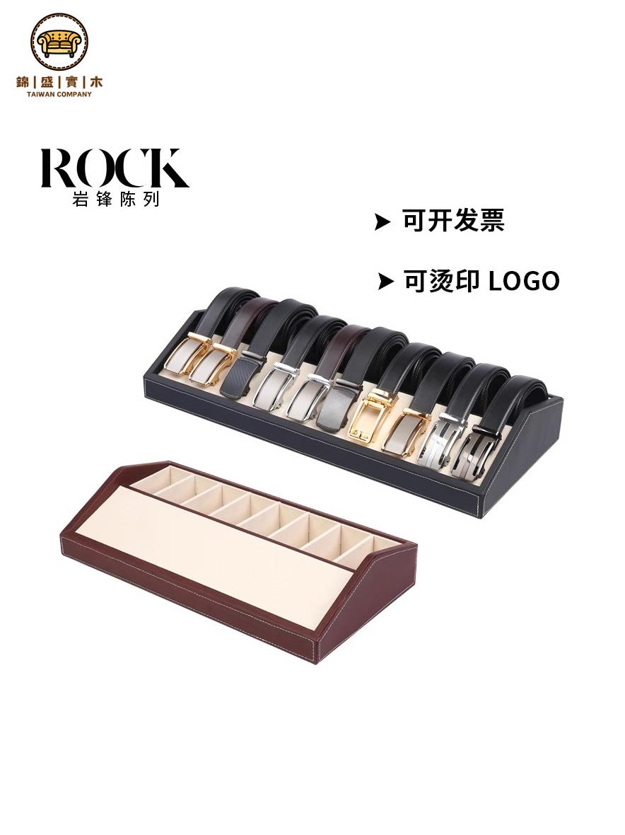 特惠/免運 工廠直銷 展示架 掛包架 陳列架 收納架 高檔木質皮帶展示架腰帶收納盒多格男女皮帶陳列盒PU皮革皮帶架子可開發票 全館折扣 售後保障 j5428