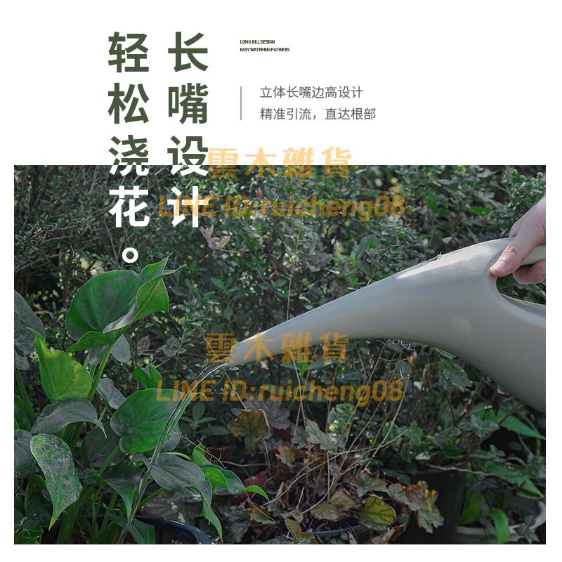長嘴澆水壺家用室內園藝養花澆菜多肉神器大容量灑水壺時尚塑膠壺【雲木雜貨】