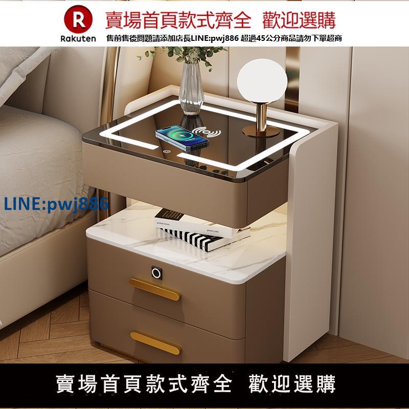 【公司貨 超低價】智慧床頭櫃多功能收納實木輕奢簡約現代免安裝臥室充電儲物床邊櫃