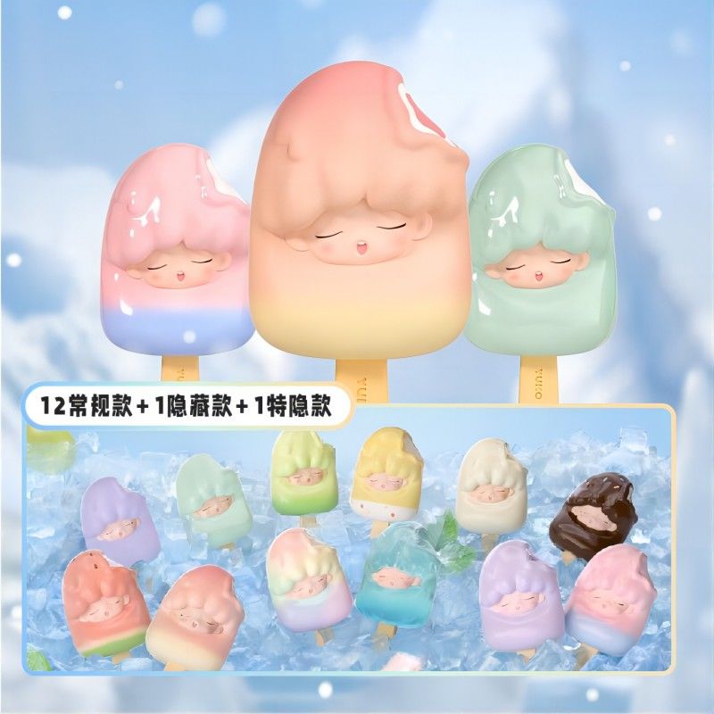 【JOTOYS奇偶潮樂】YUMO雲夢 一口冰MINI系列盲盒手辦潮流玩具