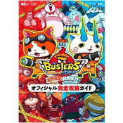 妖怪手錶剋星赤貓團白犬隊官方完全攻略指南 樂天書城 Rakuten樂天市場