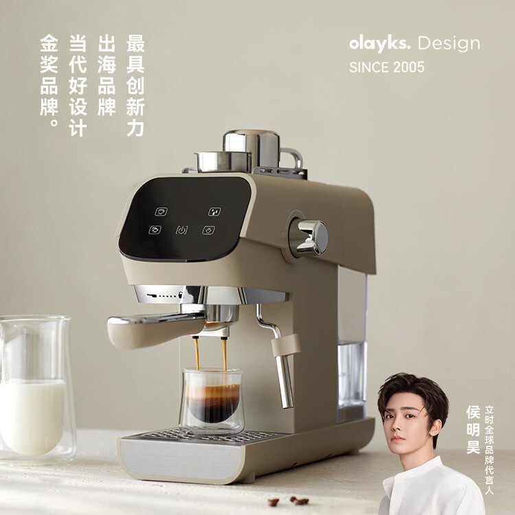 olayks立時咖啡機半自動新升級版濃縮家用小型美式咖啡蒸汽打奶泡【宜家良品百貨】