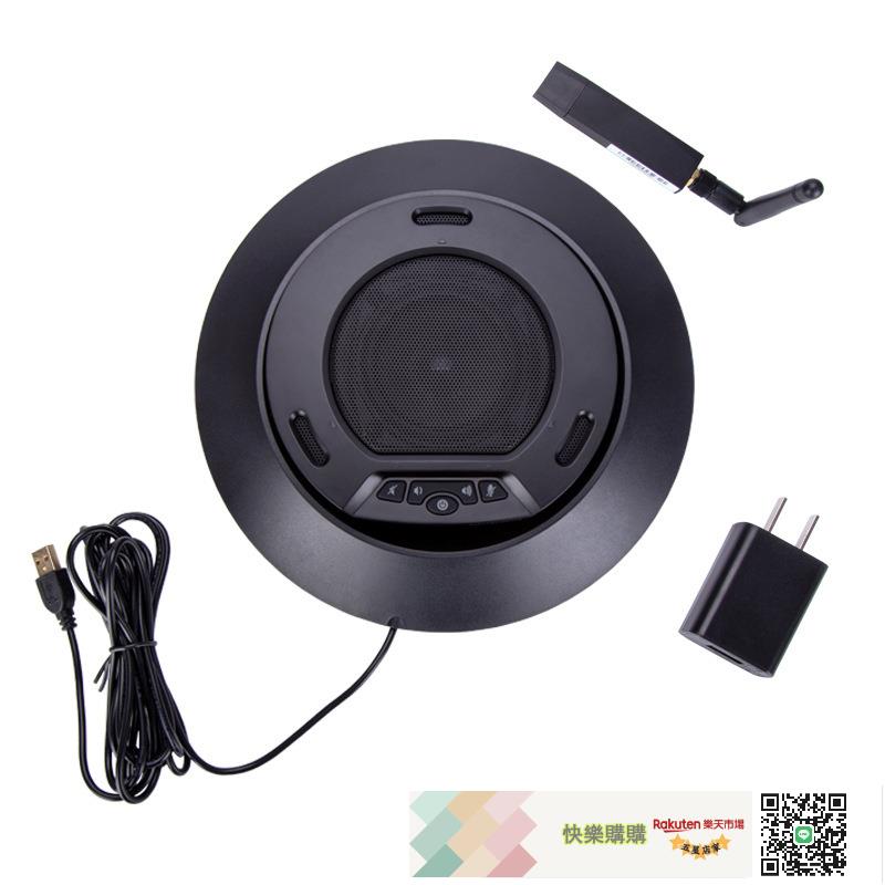 音絡（INNOTRIK）會議音訊全向麥克風USB有線I-32WC無線充電2.4G
