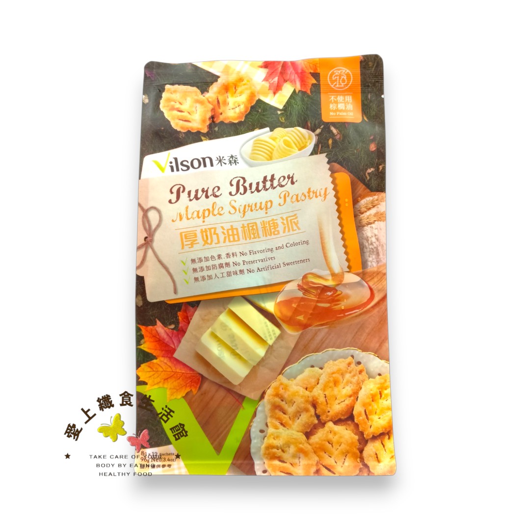米森vilson  厚奶油楓糖派 2026.03.18