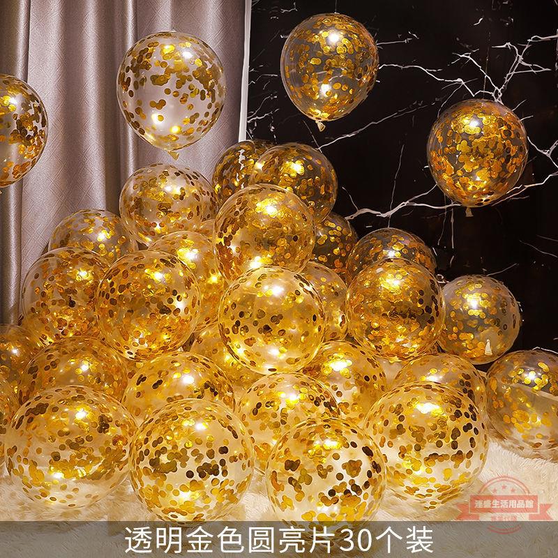 結婚氣球紅色婚房裝飾雙層加厚防爆網紅婚禮汽球場景佈置婚慶用品
