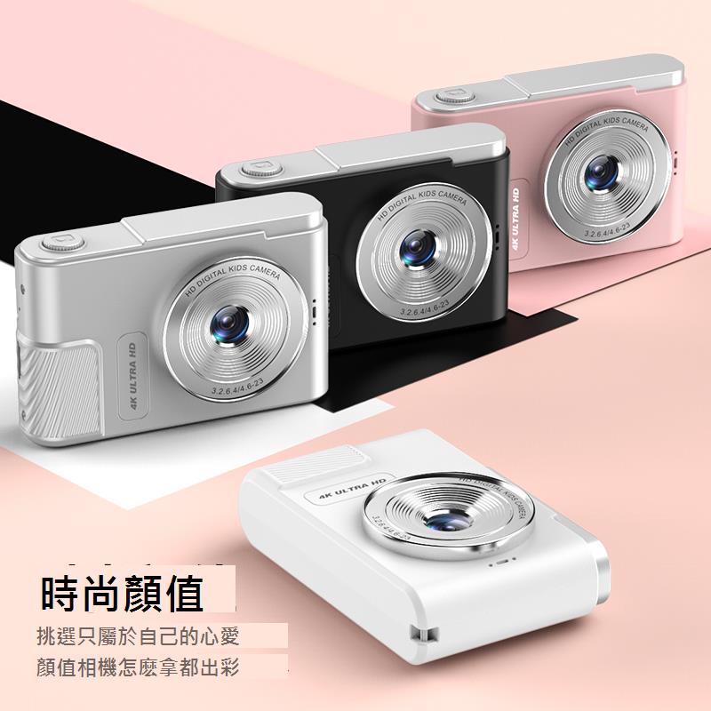 隨身小型復古ccd卡片校園相機高畫質數碼學生黨入門新手mini照相機