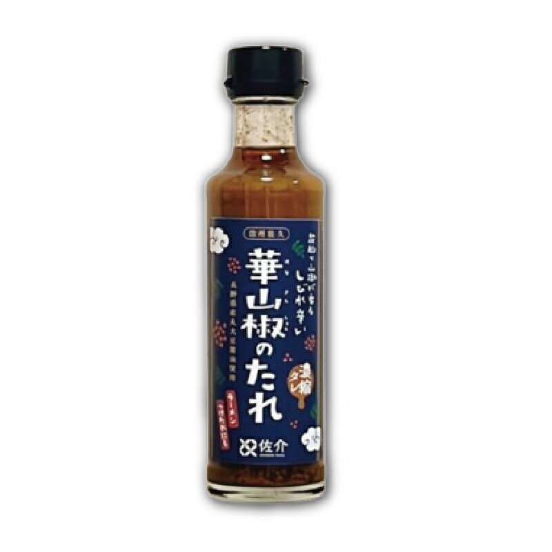 丸正釀造【華山椒醬】200ml