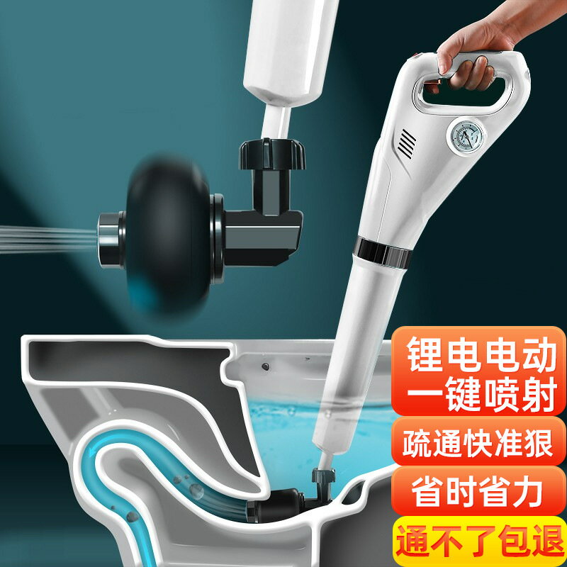 馬桶疏通器通馬桶神器一炮通下水道廁所堵塞工具高壓氣一件代發廠「店長推薦」