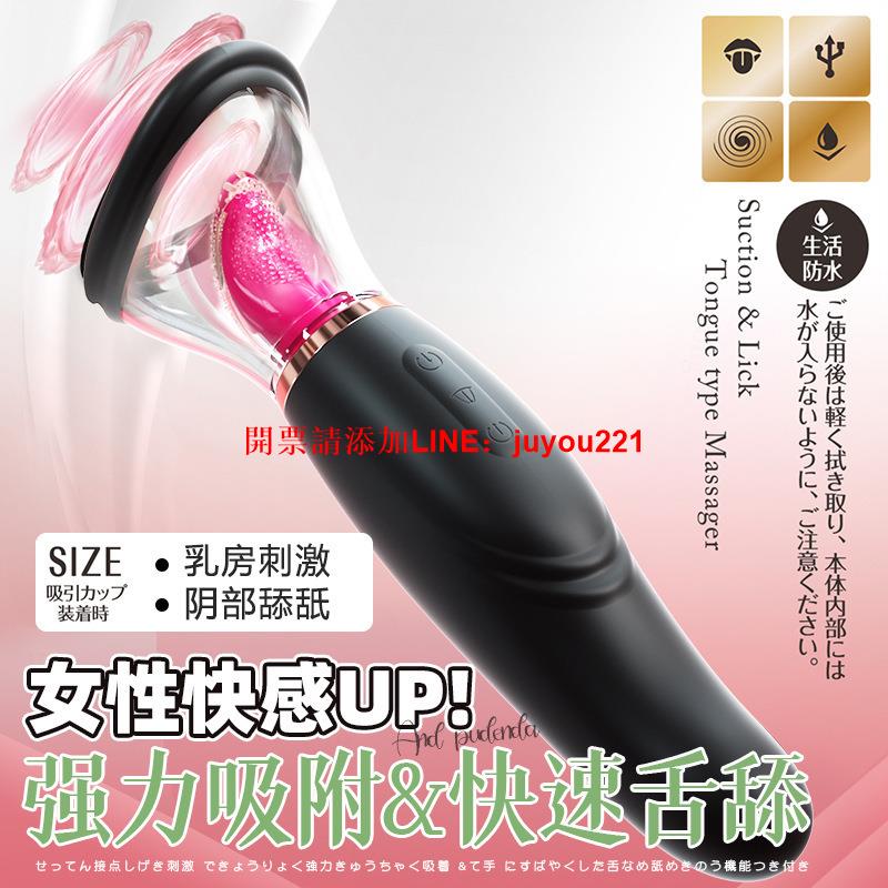 A-ONE 舌舔震動棒情趣用品女生女用自慰器按摩玩成人用品女用器具