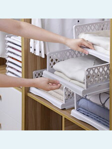 衣柜收納神器襯衫分層隔板衣服衣櫥分格收納抽屜式宿舍收納箱