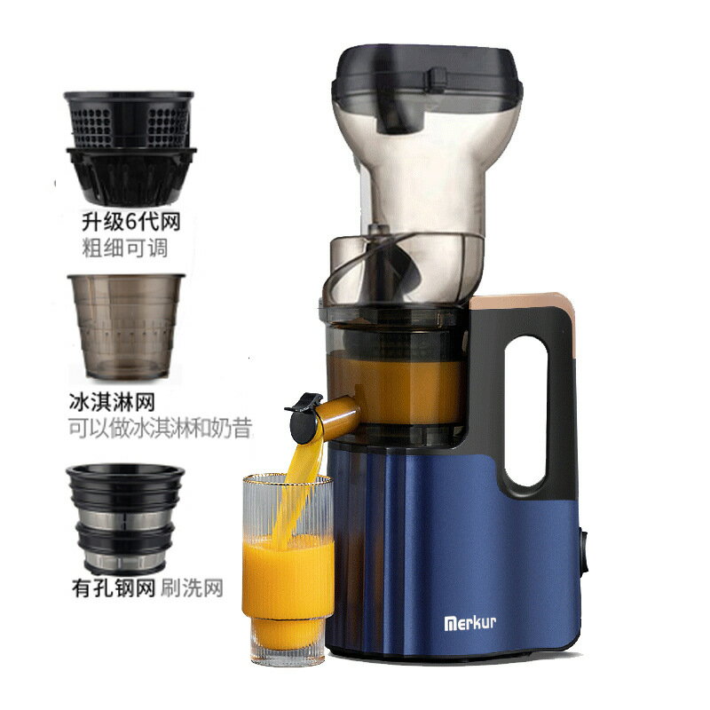 榨汁機家用渣汁分離全自動炸水果果蔬原汁機易清洗多功能商用 雙11全館免運