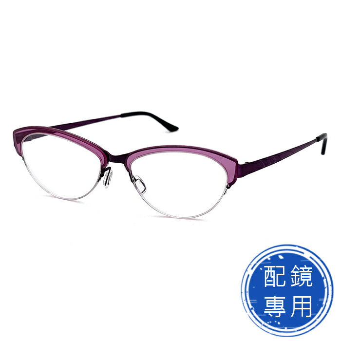 光學眼鏡 知名眼鏡行 (回饋價) 文青薄鋼鏡光學鏡框 時尚淡紫半框 超薄超輕材質 15219光學鏡框