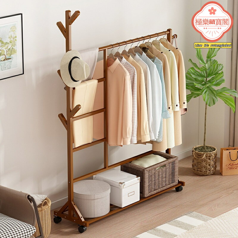 【移動收納王】落地衣帽架 衣帽架 置物架 實木衣架 多功能收納 簡易組裝 家用出租房 臥室客廳皆宜