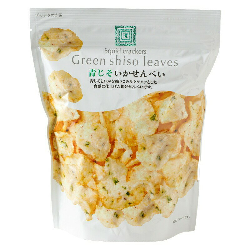 青紫蘇魷魚仙貝 90g