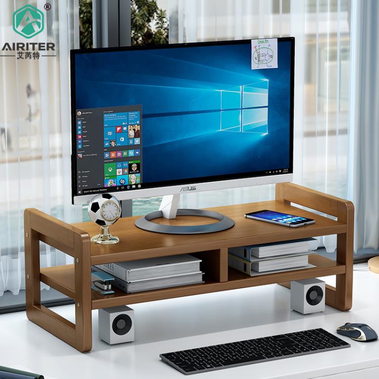 電腦增高架顯示器托架支架墊高底座台式桌面收納架子辦公桌置物架