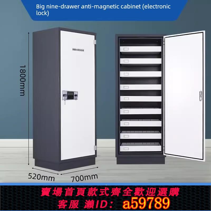 【全網低價 可打統編】加厚防磁消磁櫃電子磁場遮蔽消磁櫃cd光碟硬碟防火防磁資訊保安櫃