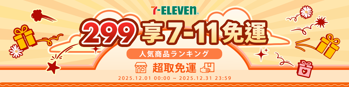 文五雙全x文具五金生活館