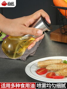 玻璃噴油瓶噴霧家用燒烤廚房按壓式霧化控油健身食用橄欖油噴油壺
