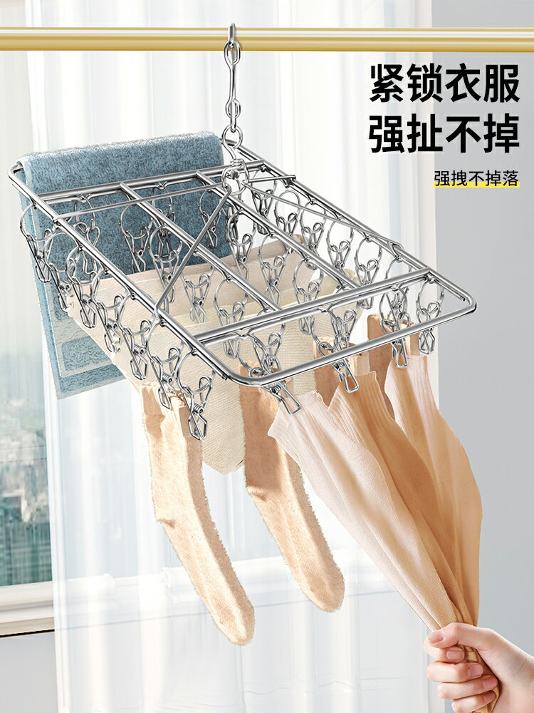 佳幫手晾內衣嬰兒多功能不銹鋼家用曬襪子涼衣架帶夾子掛鉤神器