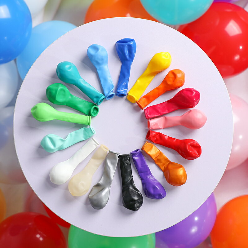 5寸小號乳膠氣球加厚圓形兒童生日派對場景婚房氣球裝飾布置用品