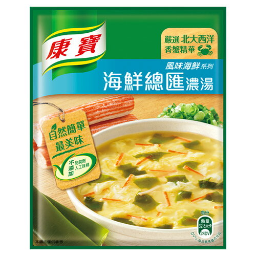 康寶濃湯自然原味海鮮總匯38.3g*2入/袋【愛買】
