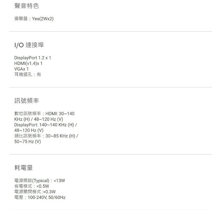 ASUS 華碩 VA249QG 24吋 IPS 120Hz 有喇叭 可壁掛 螢幕 電腦螢幕 7