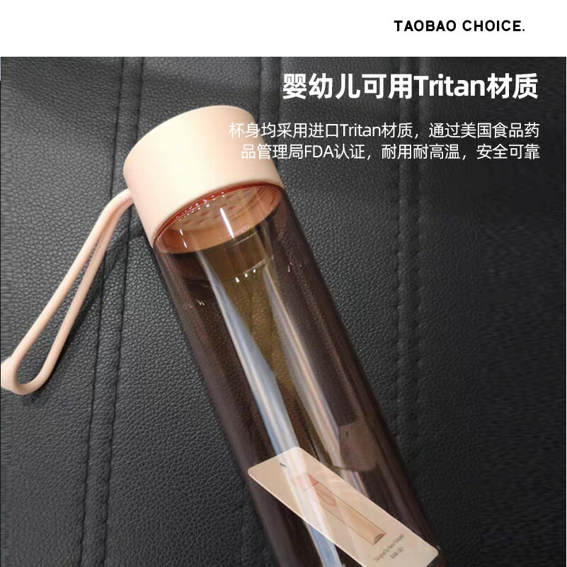 深澤直人設計款Tritan運動水杯隨行杯便攜隨手杯女水杯兒童420ml