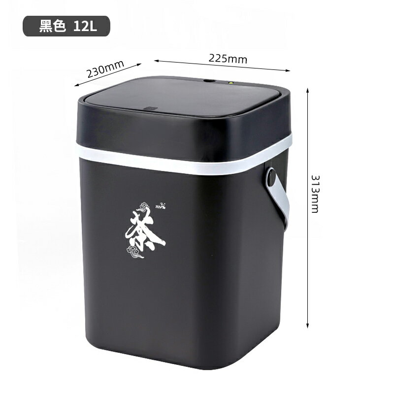 茶渣桶 茶桶 茶渣桶茶水桶功夫茶具茶道配件廢水桶大號家用茶桶垃圾桶排水桶