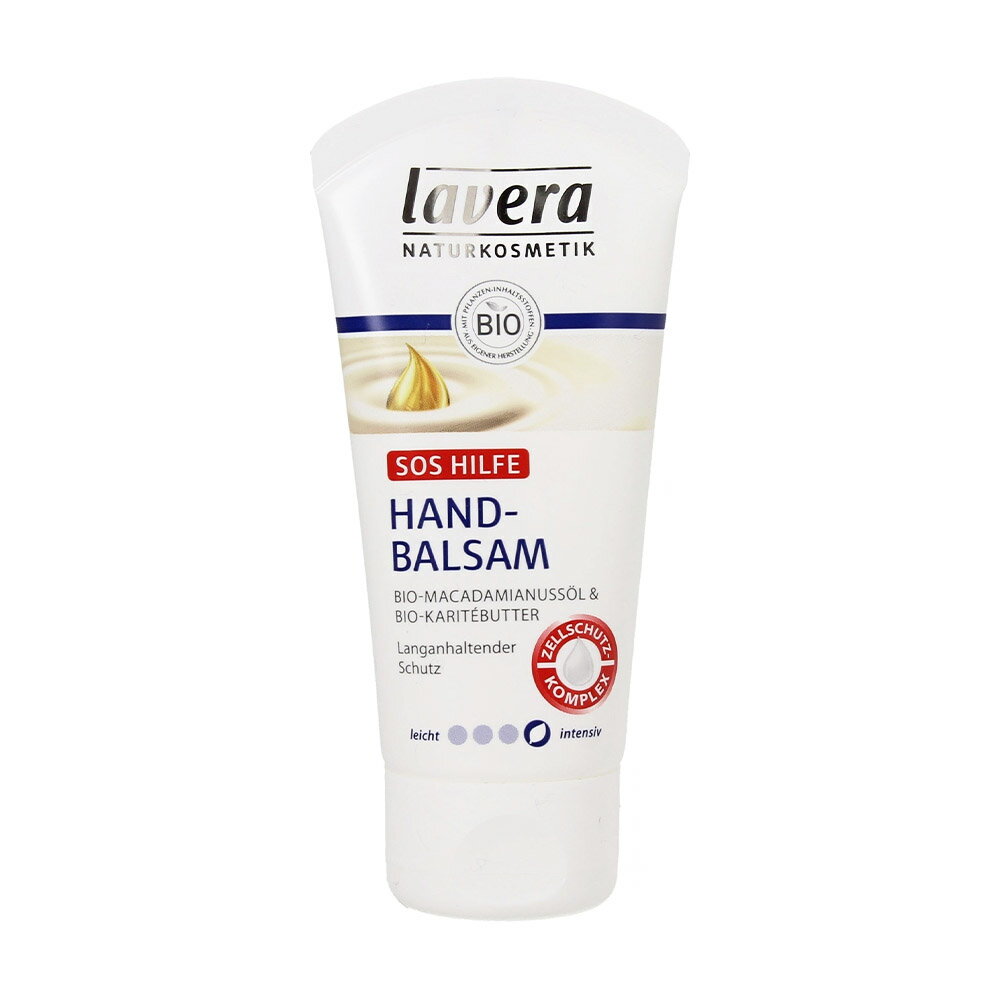 【心心哈德】德國 萊唯德 Lavera 護手霜 保養 手部 50ml｜全場下殺★滿額再享折扣